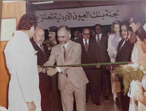 الافتتاح الرسمي لبنك العيون الأردني تحت الرعاية الملكية السامية