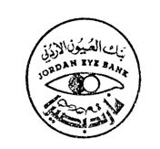 شعار بنك العيون الأردني